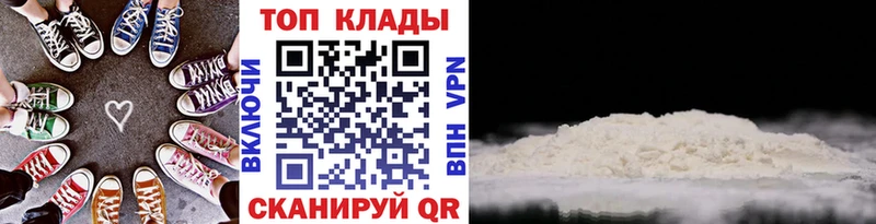 Виды наркоты Гороховец АМФЕТАМИН  Меф мяу мяу  Канабис  КОКАИН  APVP 