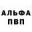 КЕТАМИН VHQ Shian Jordan