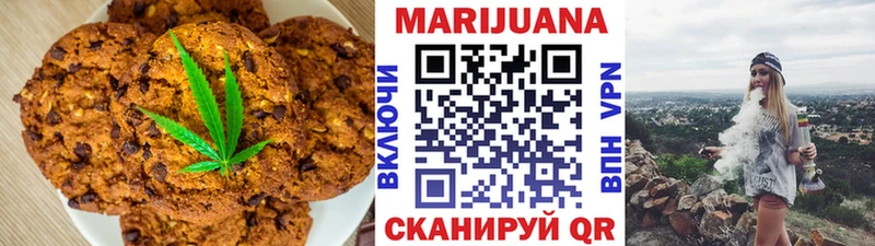 Cannafood конопля  ссылка на мегу маркетплейс  Гороховец 