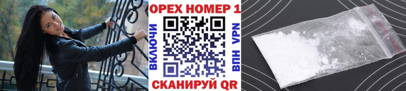 купить наркотики цена  Гороховец  Cocaine Эквадор 