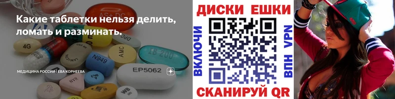 продажа наркотиков  Гороховец  Ecstasy DUBAI 