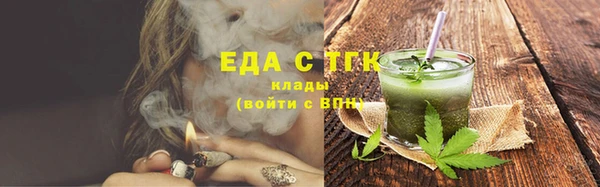 шишки Белоозёрский