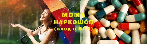 метамфетамин Богородск