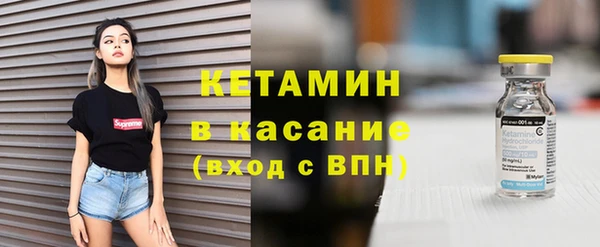 амф Бугульма
