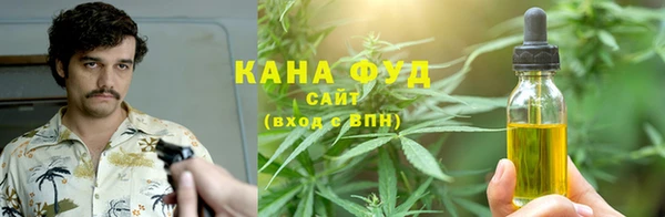 соль курить ск Ахтубинск