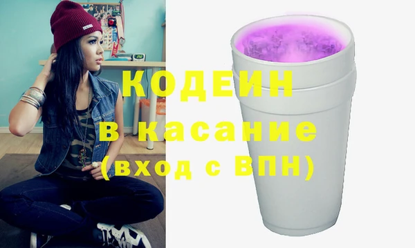 альфа пвп Бронницы