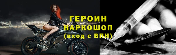 амфетамин Аша