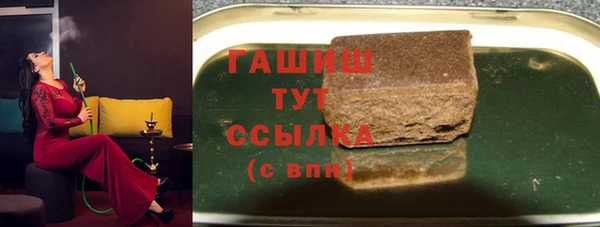 амф Бугульма