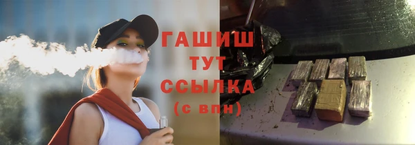 амф Бугульма