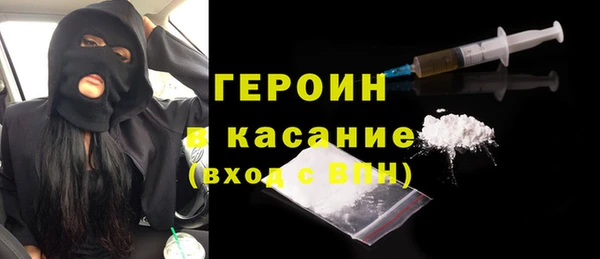 метамфетамин Богородск