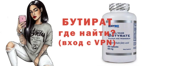 метамфетамин Богородск