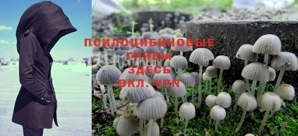 метамфетамин Богородск