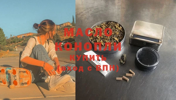 метамфетамин Богородск