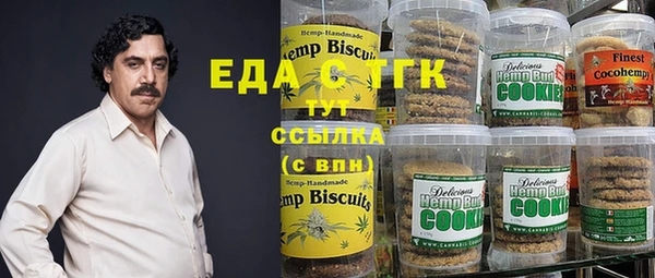 амфетамин Аша
