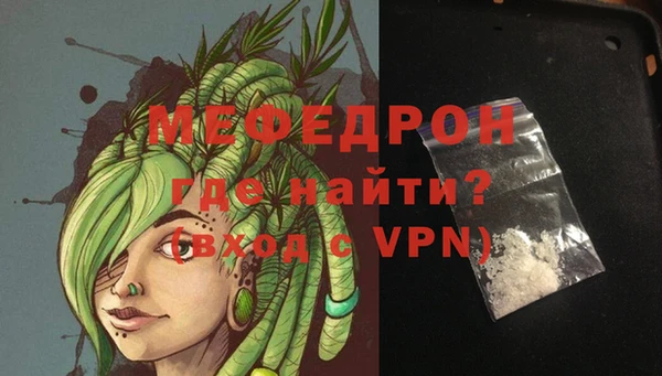 метамфетамин Богородск