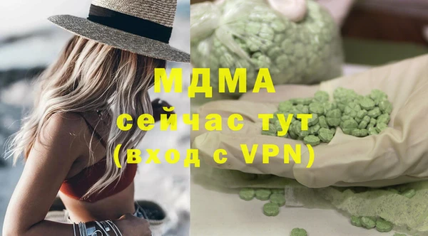 соль курить ск Ахтубинск