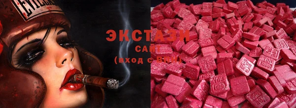метамфетамин Богородск
