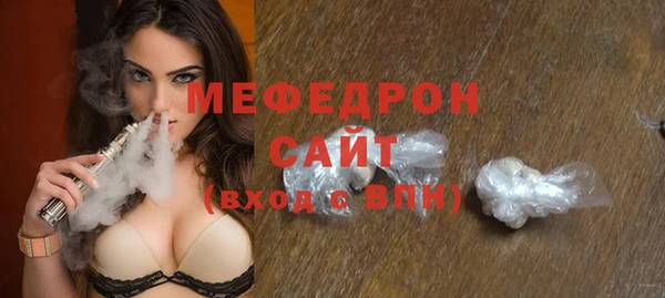 соль курить ск Ахтубинск