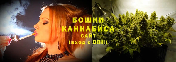 метамфетамин Богородск