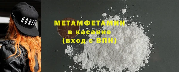 альфа пвп Бронницы