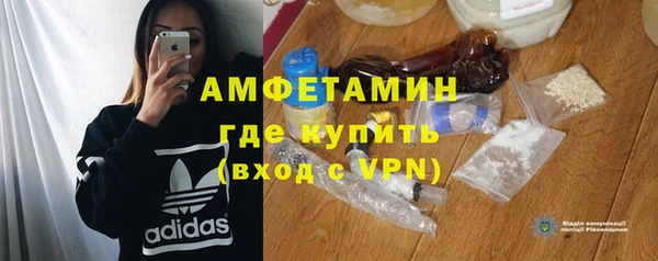 экстази Беломорск