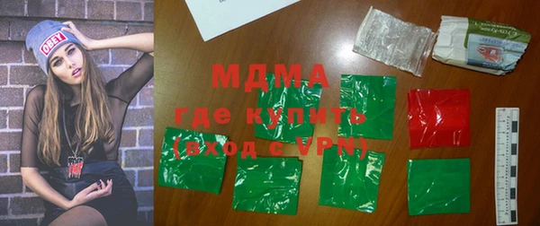 альфа пвп Бронницы
