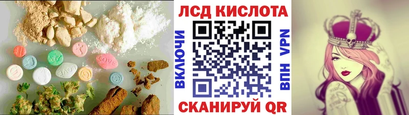 ЛСД экстази кислота Гороховец