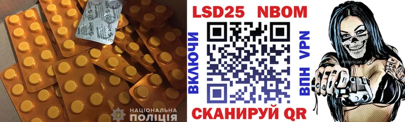 LSD-25 экстази кислота  Гороховец 