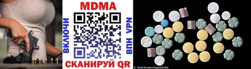 как найти   Гороховец  МДМА кристаллы 