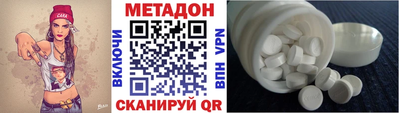 кракен ссылки  Гороховец  МЕТАДОН VHQ 