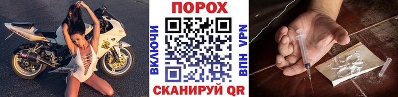 купить закладку  Гороховец  ОМГ ОМГ ONION  Метамфетамин Декстрометамфетамин 99.9% 