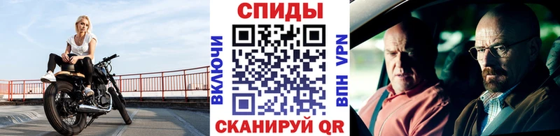 Первитин пудра Гороховец