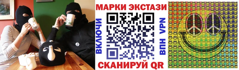 Марки NBOMe 1,5мг  Гороховец 