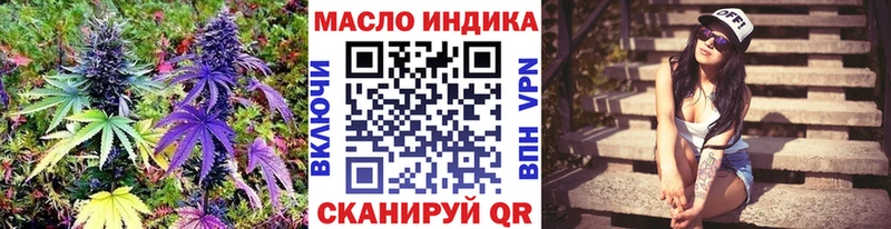 Дистиллят ТГК гашишное масло  Гороховец 